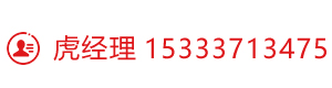 服務(wù)熱線(xiàn)